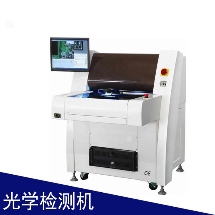 全自動CCD光學篩選機-機器視覺_視覺檢測設(shè)備_3D視覺_缺陷檢測