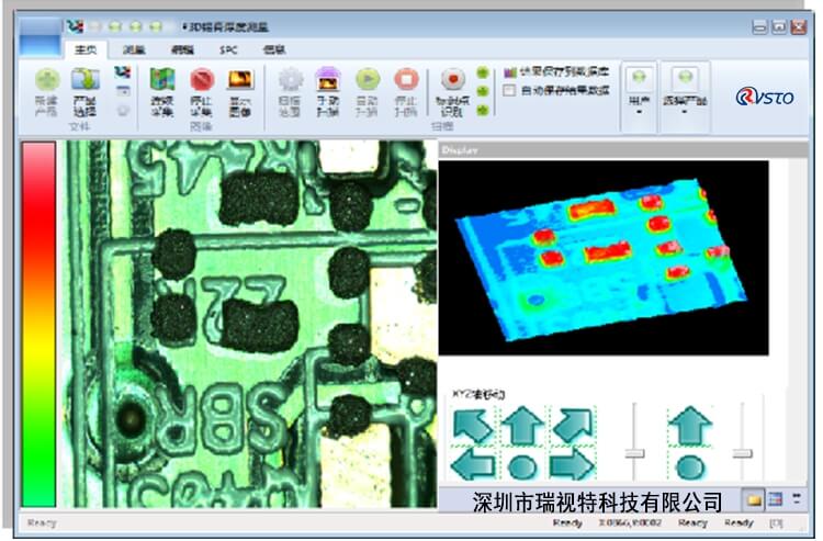 3D視覺(jué)錫膏缺陷檢測(cè)插圖