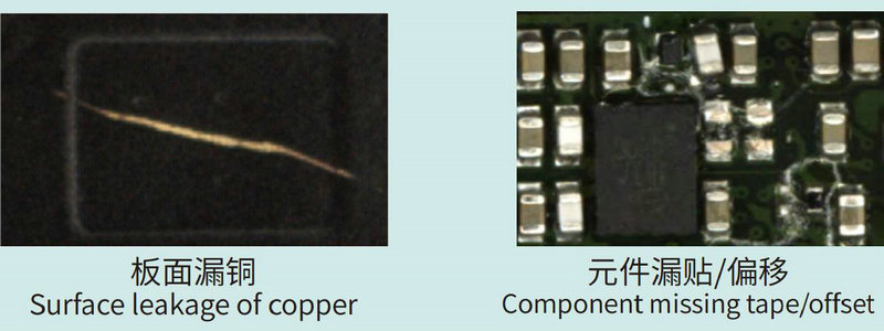 fpc軟板視覺(jué)檢測(cè)，fpc柔性電路板外觀(guān)缺陷檢測(cè)系統(tǒng)插圖3