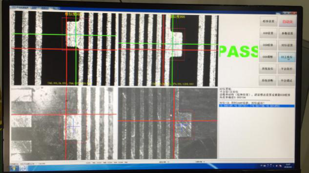 CCD視覺對位系統(tǒng)在貼合機的應用及原理