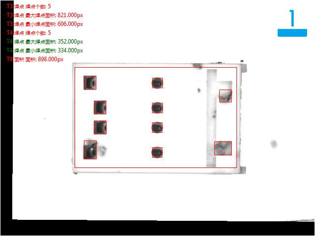 電子元器件視覺檢測設(shè)備檢測USB內(nèi)插座方案