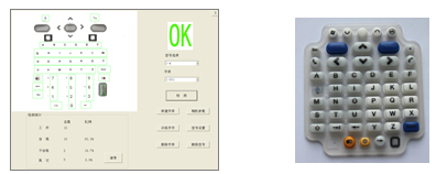 視覺檢測系統(tǒng)-印刷字符缺陷檢測（錯(cuò)字漏字）插圖5