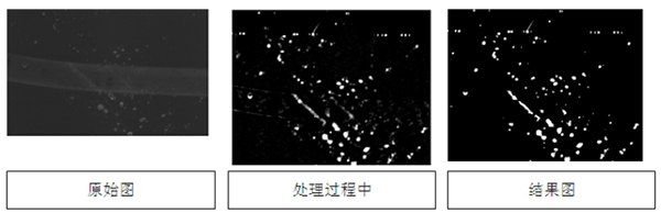 玻璃表面缺陷檢測(cè)識(shí)別軟件插圖4