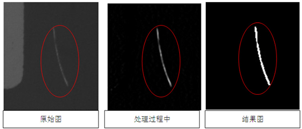 玻璃表面缺陷檢測(cè)識(shí)別軟件插圖2