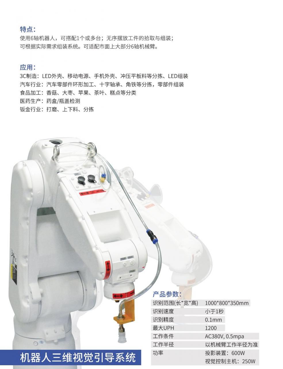 表面缺陷檢測(cè)：機(jī)器視覺(jué)檢測(cè)技術(shù)