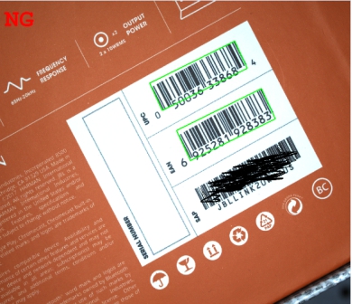 包裝盒條形碼字符瑕疵視覺檢測案例插圖5