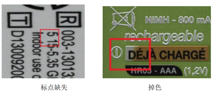 標簽檢測機案例（機器視覺標簽檢測）插圖2