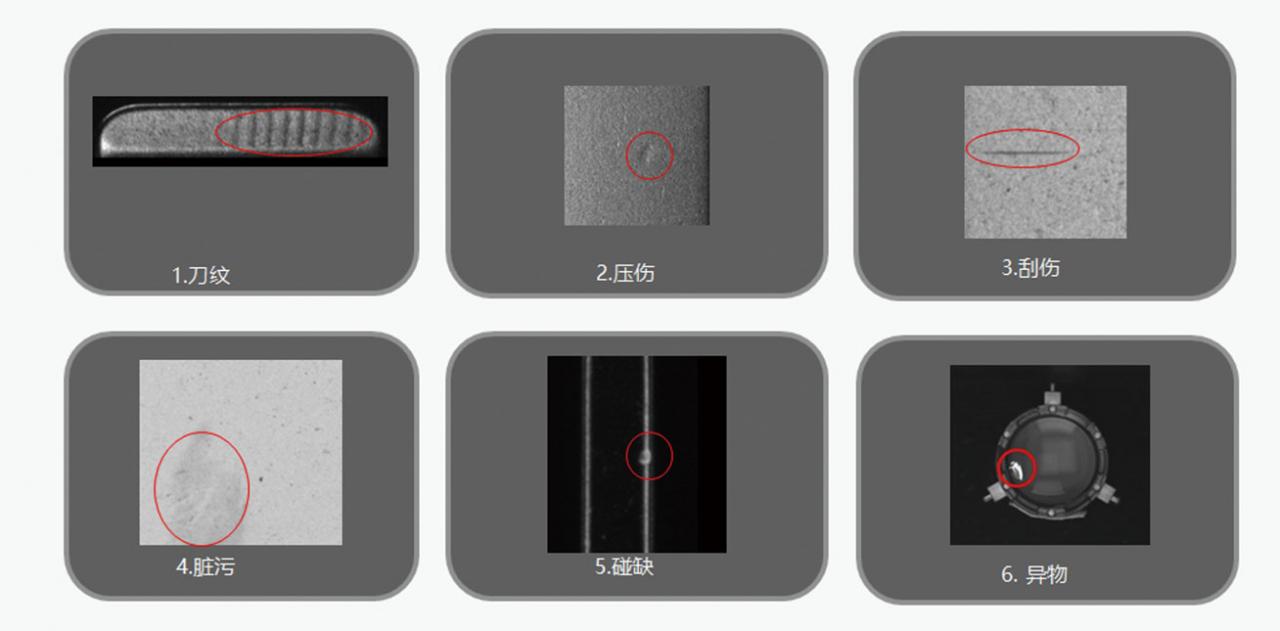 深度學習外觀缺陷檢測系統(tǒng)介紹-機器視覺_視覺檢測設備_3D視覺_缺陷檢測