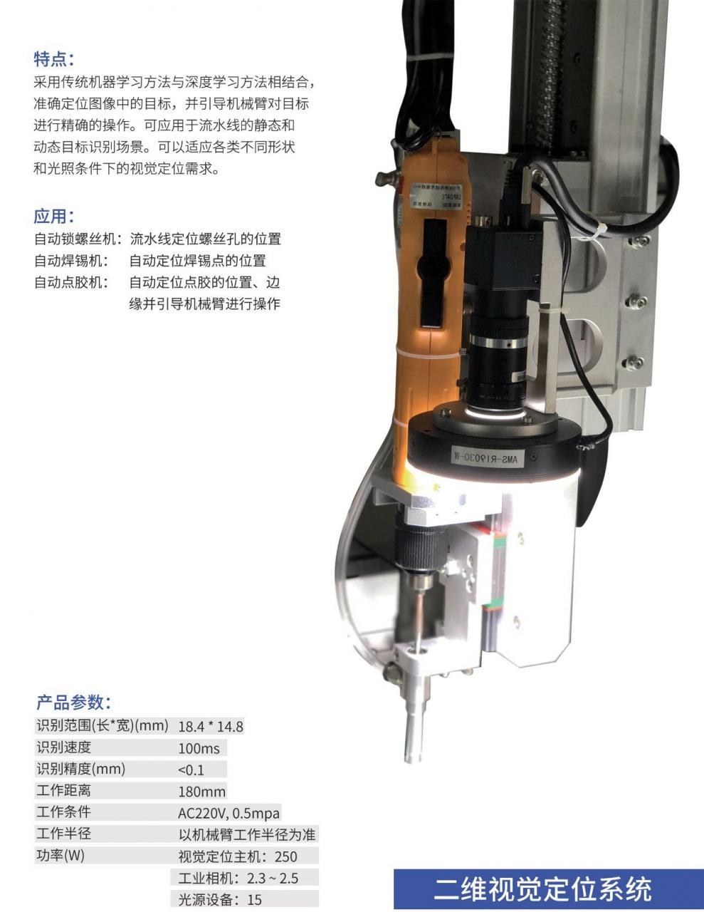 表面缺陷檢測(cè)：機(jī)器視覺(jué)檢測(cè)技術(shù)