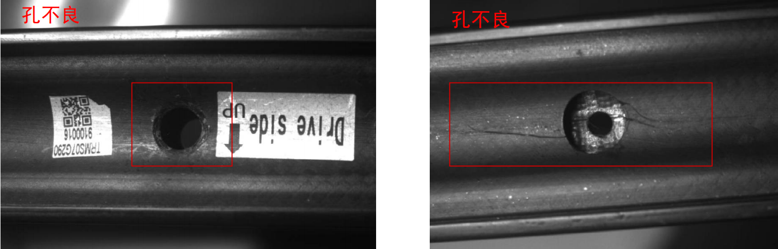 輪圈外觀檢測(cè)（自行車配件缺陷視覺檢測(cè)方案）插圖5