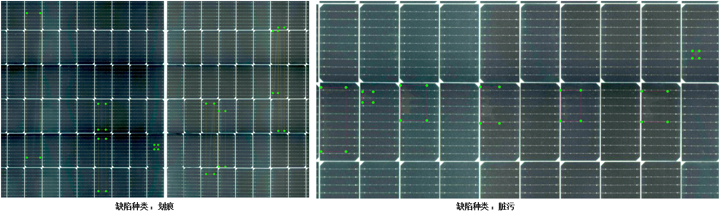 太陽能電池板缺陷檢測（智能AI外觀檢測方案）插圖