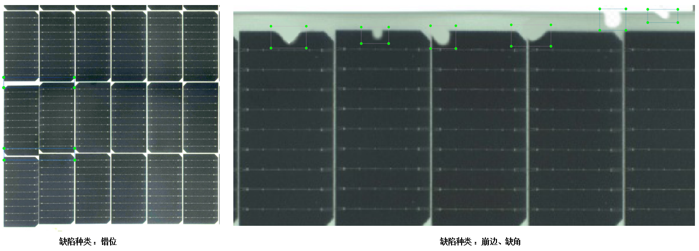 太陽能電池板缺陷檢測（智能AI外觀檢測方案）插圖2