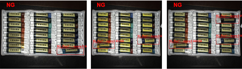 顏料視覺(jué)檢測(cè)系統(tǒng)（機(jī)器視覺(jué)識(shí)別方案）插圖3
