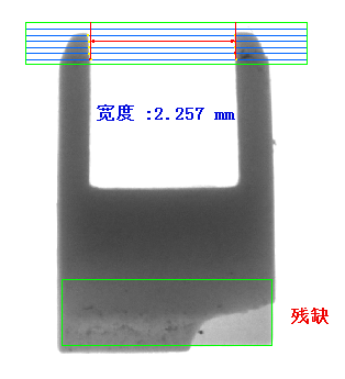 U型陶瓷部件缺陷視覺檢測系統(tǒng)