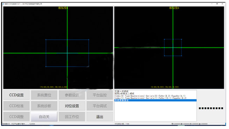 CCD對(duì)位（視覺(jué)對(duì)位系統(tǒng)）有哪些應(yīng)用？插圖1