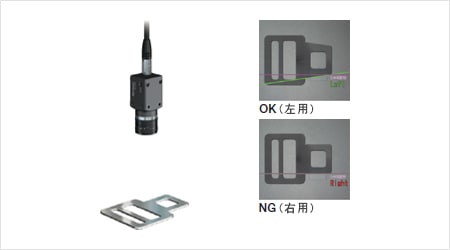 汽車業(yè)的機器視覺檢測系統(tǒng)的應(yīng)用插圖3