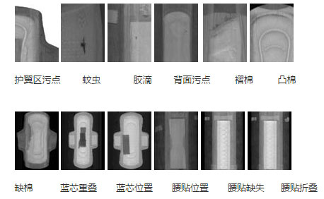 濕紙巾/面膜檢測(cè)（污點(diǎn)/異物/瑕疵等檢測(cè)方案）插圖1