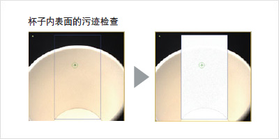 視覺檢測(cè)設(shè)備