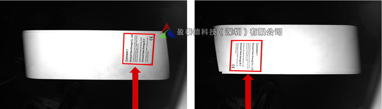 光伏太陽能產(chǎn)品外殼瑕疵缺陷視覺檢測方案插圖2