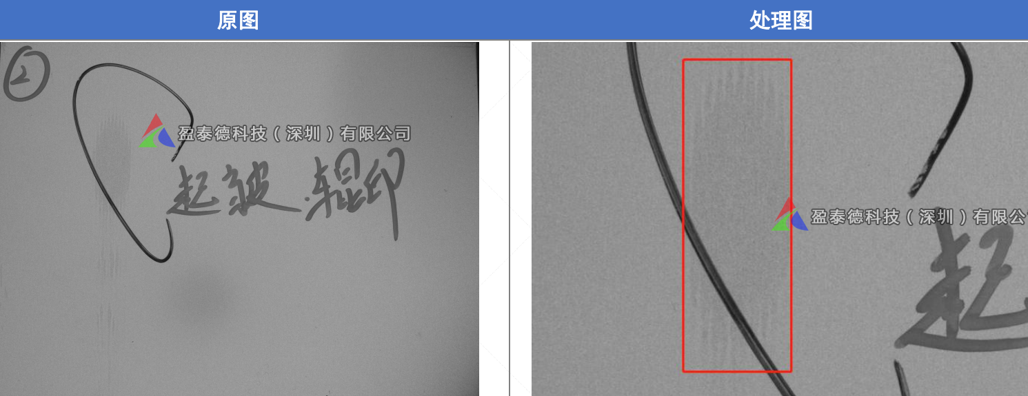 卷材瑕疵檢測（卷材機(jī)器視覺瑕疵缺陷檢測設(shè)備）插圖3