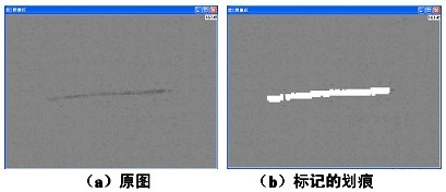 外觀表面劃痕檢測方法（手機蓋板玻璃絲印檢測）插圖2