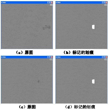 外觀表面劃痕檢測方法（手機蓋板玻璃絲印檢測）插圖1