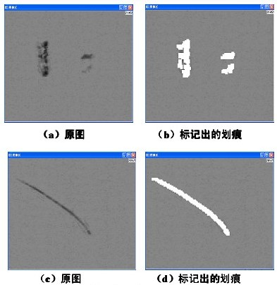 外觀表面劃痕檢測方法（手機蓋板玻璃絲印檢測）插圖