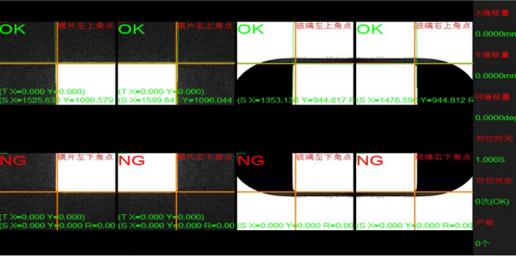 機(jī)器視覺對位系統(tǒng)貼合應(yīng)用案例插圖2