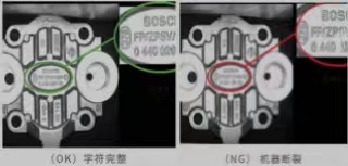 汽車行業(yè)視覺檢測案例展示插圖2