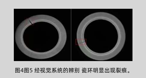 視覺檢測(cè)能檢測(cè)到肉眼看不見的瑕疵嗎插圖2